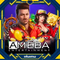 ameba