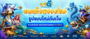 แตกดี168